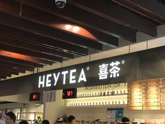 -喜茶(上海正大广场店)