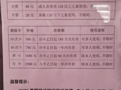 -合肥先民游泳俱乐部