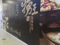 -新田360广场(上海华侨城店)