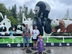 -西安秦岭野生动物园