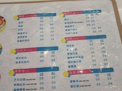 -Mr·Kuma酷么先生雪之乐园