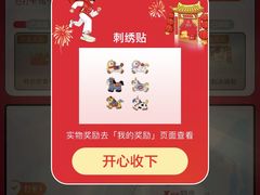 -合肥野生动物园