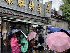 -清真·鸦儿李记·小馆(后海店)