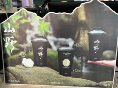 -仙雨林·奶茶鲜果茶(书院巷店)