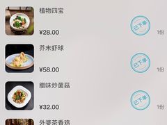 -外婆家(杭州马塍店·杭帮菜名店)