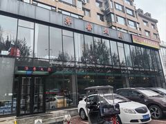 -萍香大厨·葱烧大鱼头(解放北路店)