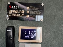 -刀马旦养生中心(时代店)