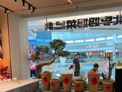-北李妈妈菜·海肠捞饭(高新万达店)