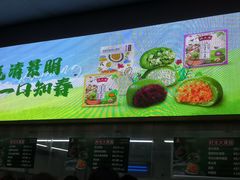 -沈大成(南京东路店)