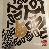 好吃的面包