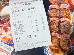 -卢布里西餐厅(总店)