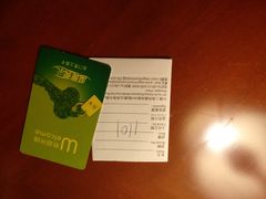 -上海华美国际酒店(新天地人民广场店)