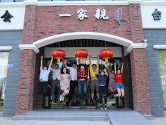 门面-一家亲台菜餐厅(银塘中路店)