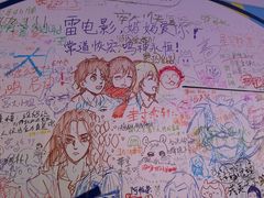 -海底捞火锅(上地华联店)