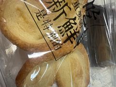 -红花点心局(大观园店)