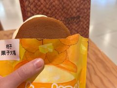 -辛一·铜锣烧(大宁久光店)