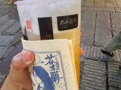 -茶颜悦色(嘉顿一楼吉时赏味游园会店)