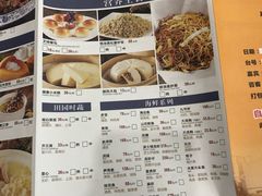 菜单-顺风山庄(水濂山店)