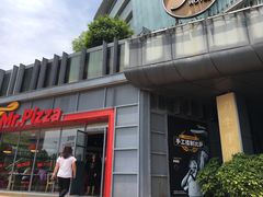 门面-Mr.Pizza米斯特比萨(合肥一九一二街区店)