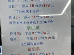 -速马赫卡丁车(琶洲店)