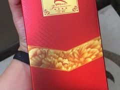 -金华悦国际酒店·金福大酒楼