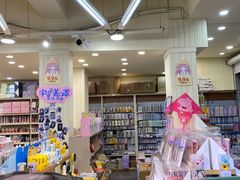 -鹏佳腾学生文创