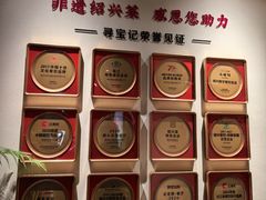 -寻宝记绍兴菜(状元店)