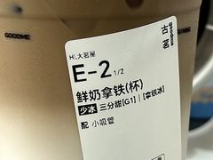 -古茗(泉州浦西万达金街店)