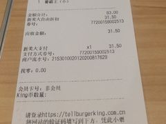 -汉堡王(砂之船奥莱店)