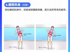 -陕西省游泳跳水馆