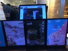 -唐沫茶兮(仓山万达金街店)
