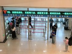 -瑞金医院-门诊部