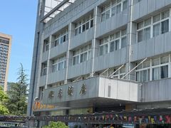 -群乐饭店(滨安路店)