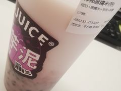-混果汁(福田领展中心城店)
