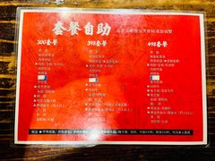 -鱼亭料理(芝罘店)