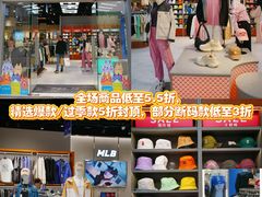 -首创奥特莱斯(昆山店)