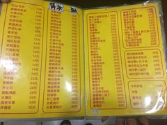 菜单-老七饭馆(光荣道总店)