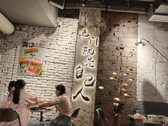 -有局·成都市井烧烤·精酿啤酒(双楠店)