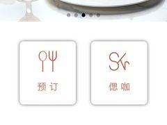 -S Kitchen偲厨