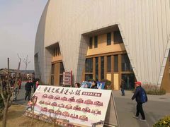 -华夏文旅海洋公园