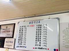 -巴哈面店(沈家门西大街店)