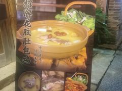 -明月楼