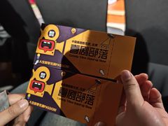 -喜剧部落脱口秀(三里屯店)