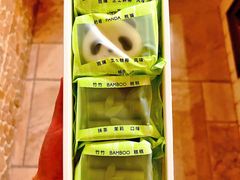 -好利来(梅江永旺店)