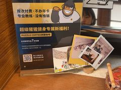 -PUZZLE COFFEE 拼图咖啡