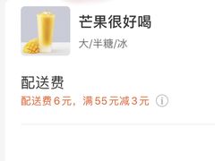 -luckincoffee瑞幸咖啡(香港名店街店)