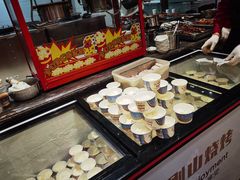 -金刚山烧烤(中山路店)
