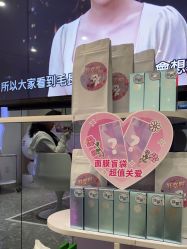 -咪咪专业脱毛连锁机构