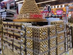 -北国超市(益元店)