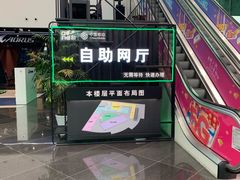 -中国移动通信集团上海有限公司